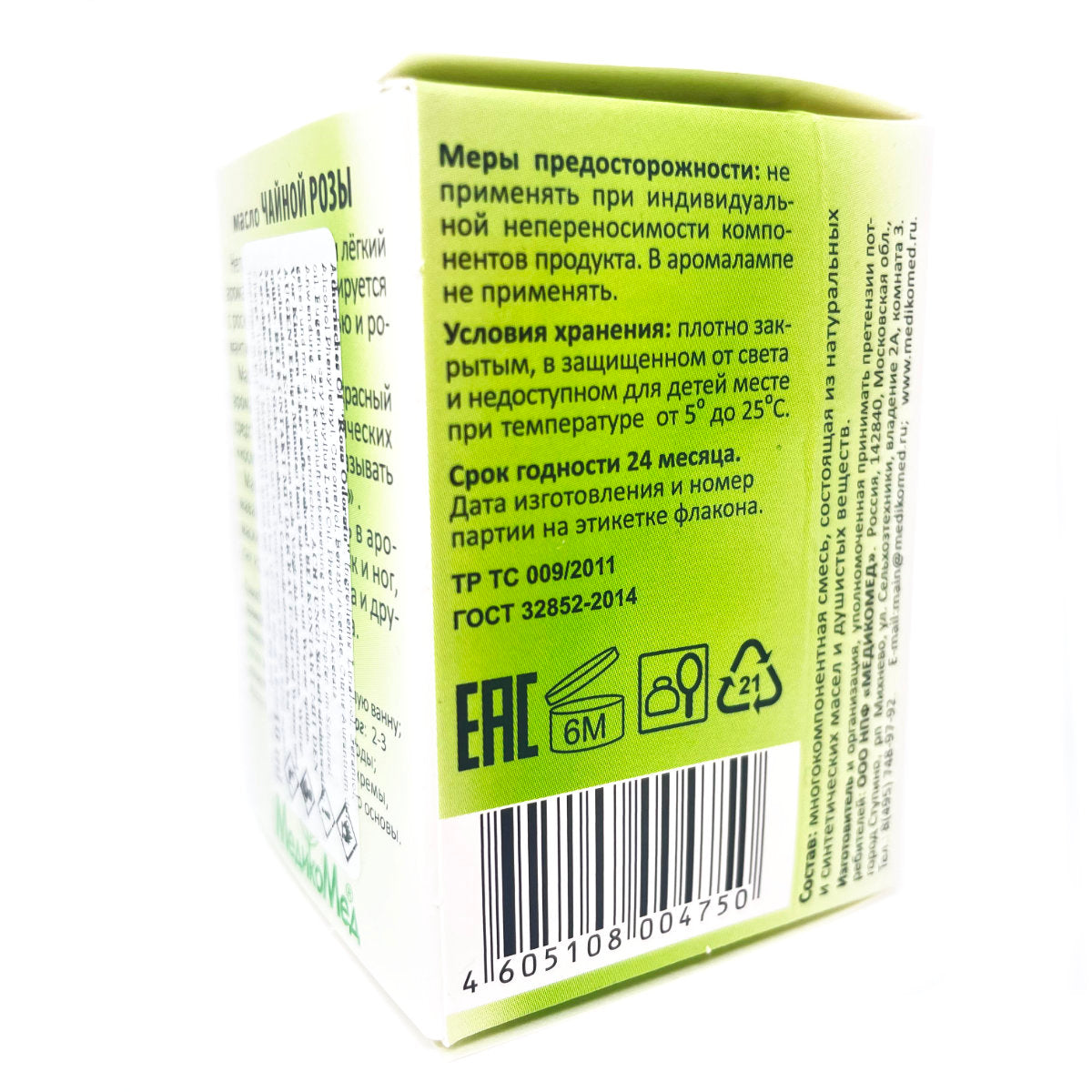 Ätherisches Teeroseöl, 10 ml